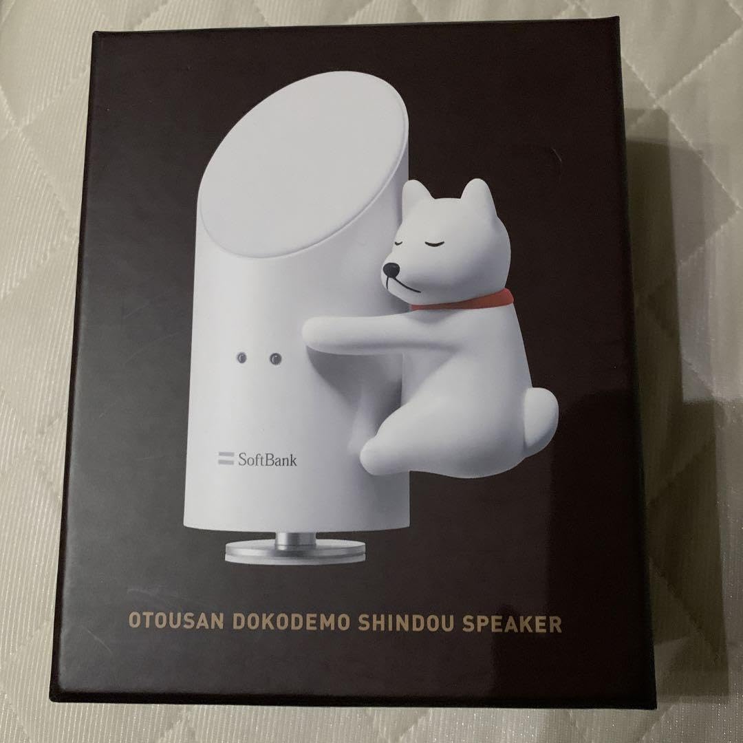 お父さんどこでも振動スピーカー Bluetooth SoftBank Amazon.co.jp: ソフトバンク お父さんどこでも 振動 スピーカー